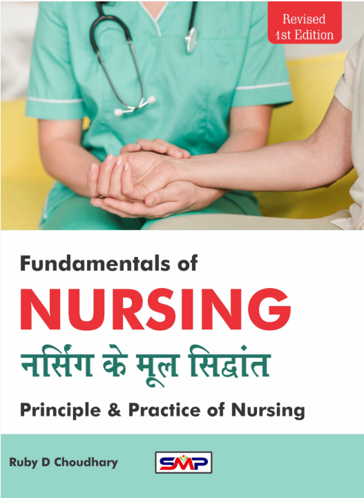 Fundamental Of Nursing 1 (English Hindi)